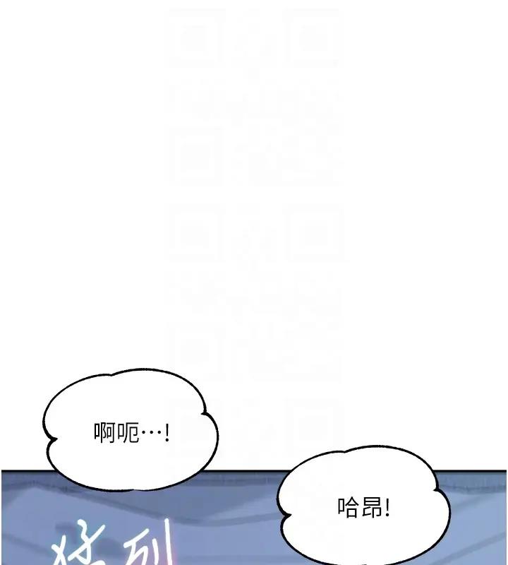 第49话-留下你的温存再走 - 第48.jpg页