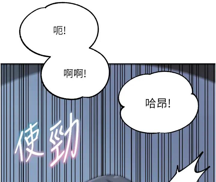 第49话-留下你的温存再走 - 第63.jpg页
