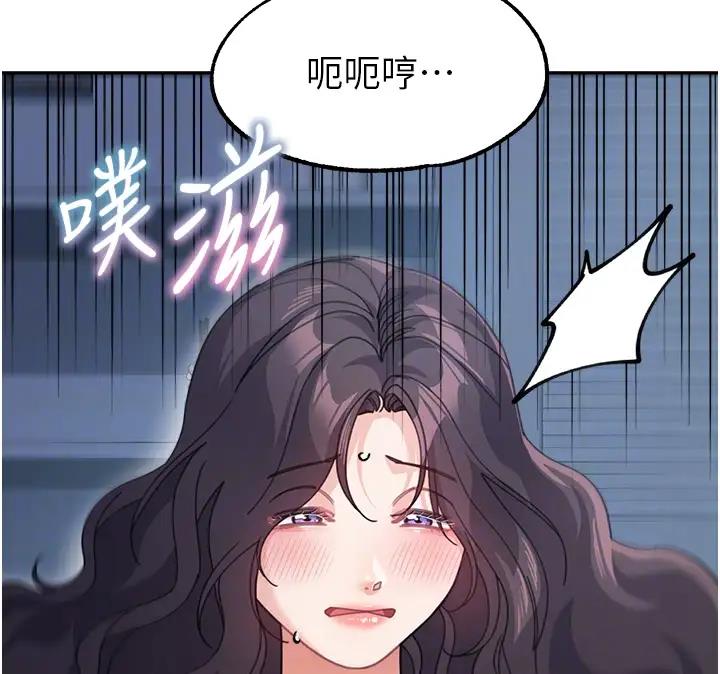 第49话-留下你的温存再走 - 第67.jpg页