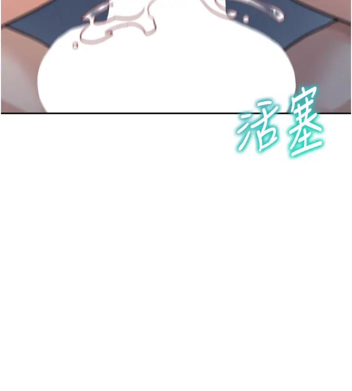 第49话-留下你的温存再走 - 第72.jpg页