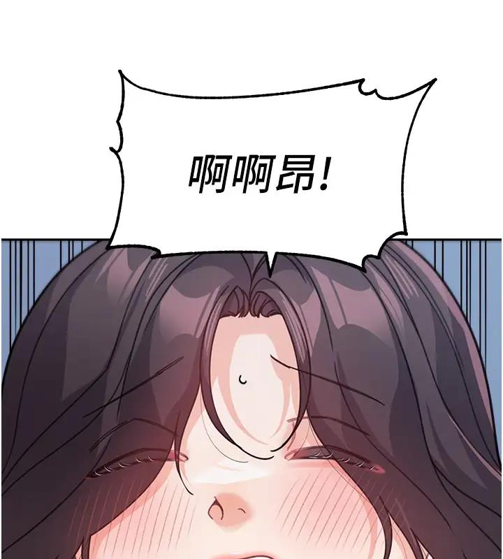 第49话-留下你的温存再走 - 第73.jpg页