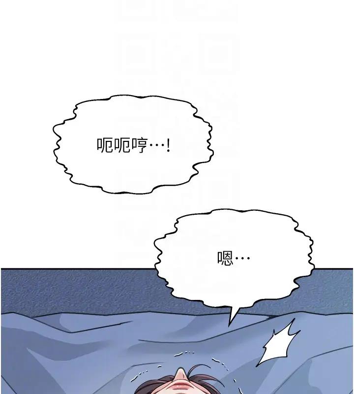第49话-留下你的温存再走 - 第79.jpg页