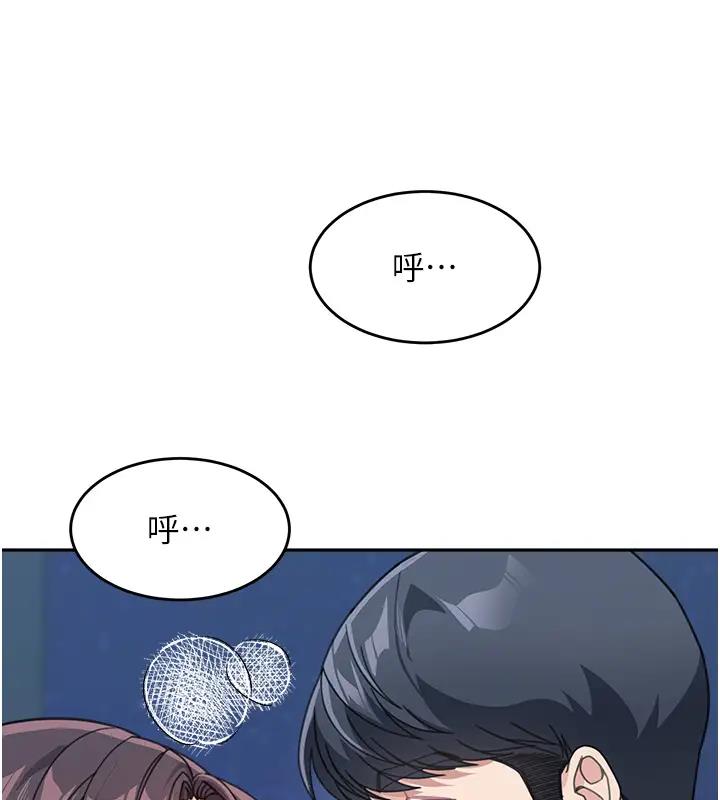 第49话-留下你的温存再走 - 第82.jpg页