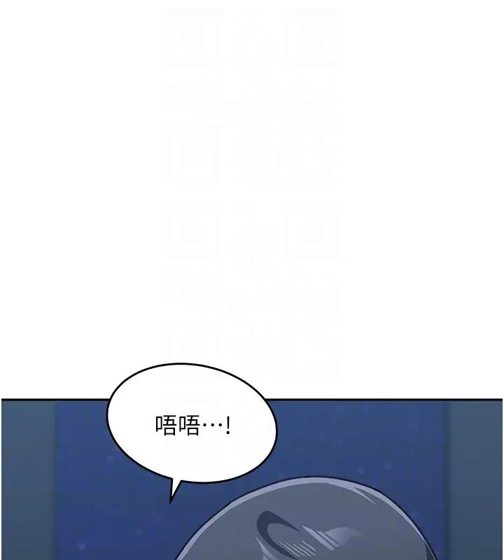 第49话-留下你的温存再走 - 第85.jpg页