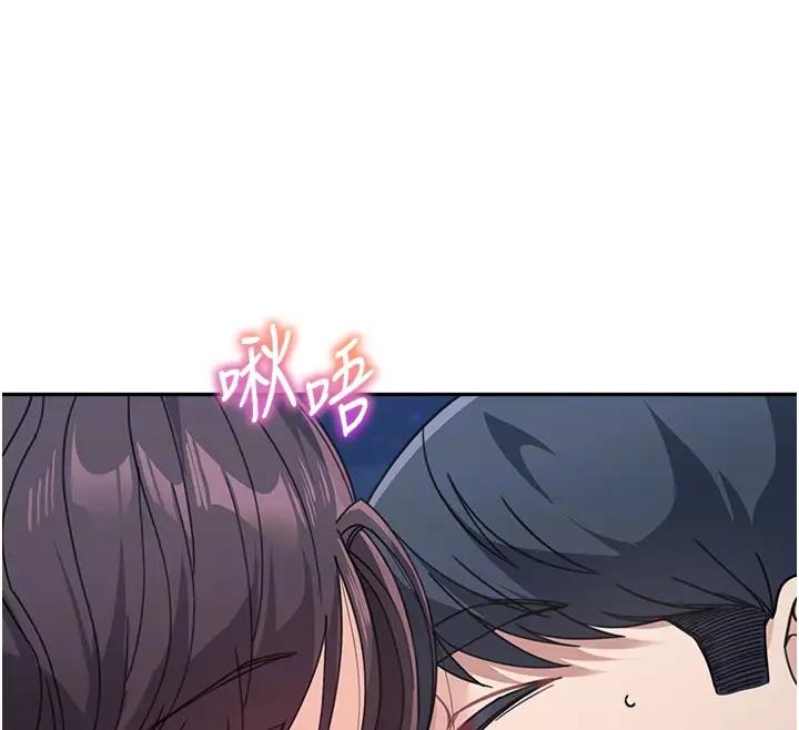 第49话-留下你的温存再走 - 第88.jpg页