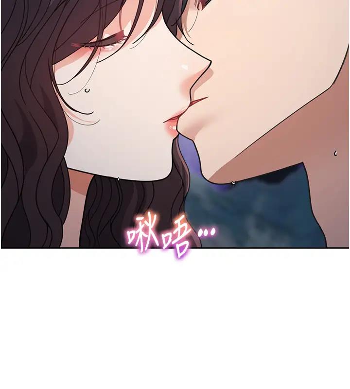 第49话-留下你的温存再走 - 第89.jpg页