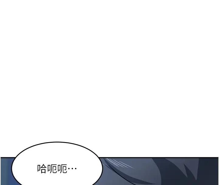 第49话-留下你的温存再走 - 第92.jpg页