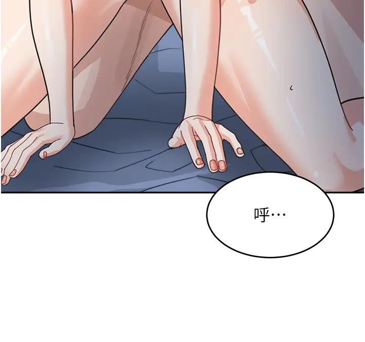 第49话-留下你的温存再走 - 第100.jpg页