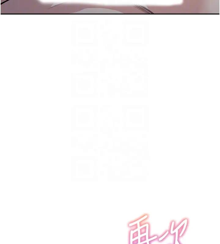 第49话-留下你的温存再走 - 第103.jpg页