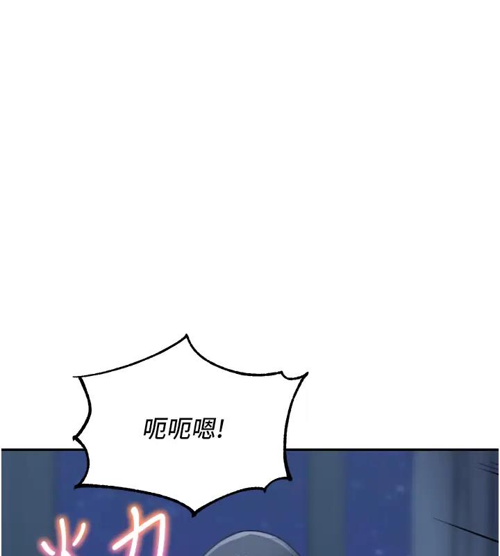 第49话-留下你的温存再走 - 第106.jpg页
