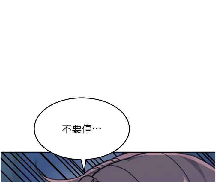第49话-留下你的温存再走 - 第113.jpg页