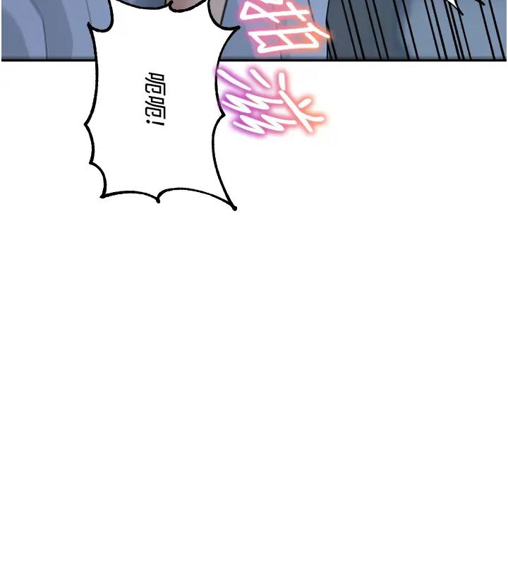 第49话-留下你的温存再走 - 第128.jpg页