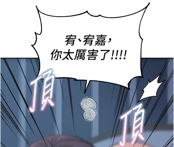 第49话-留下你的温存再走 - 第129.jpg页