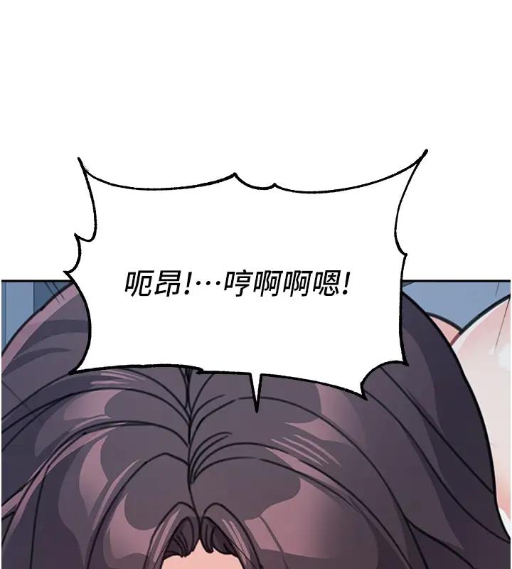 第49话-留下你的温存再走 - 第132.jpg页