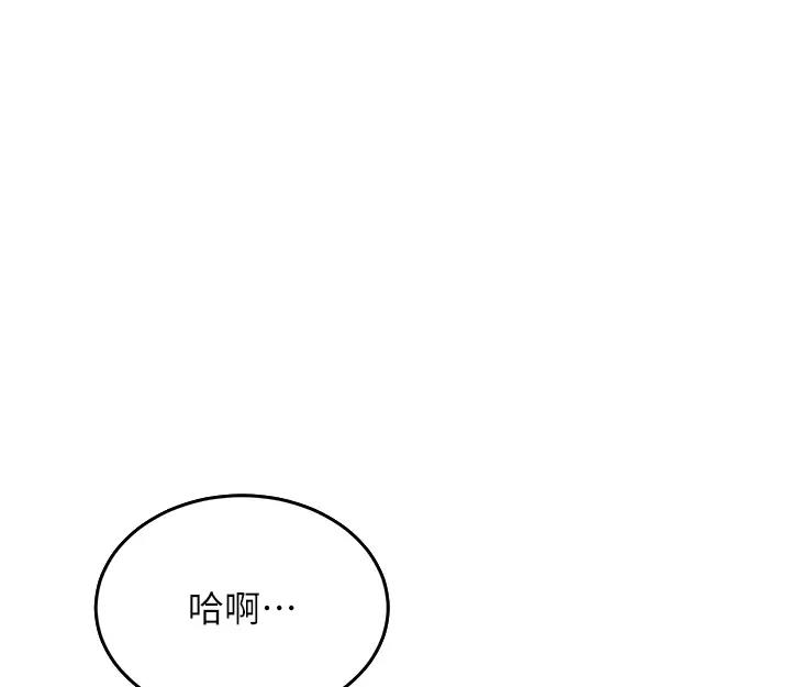第49话-留下你的温存再走 - 第137.jpg页