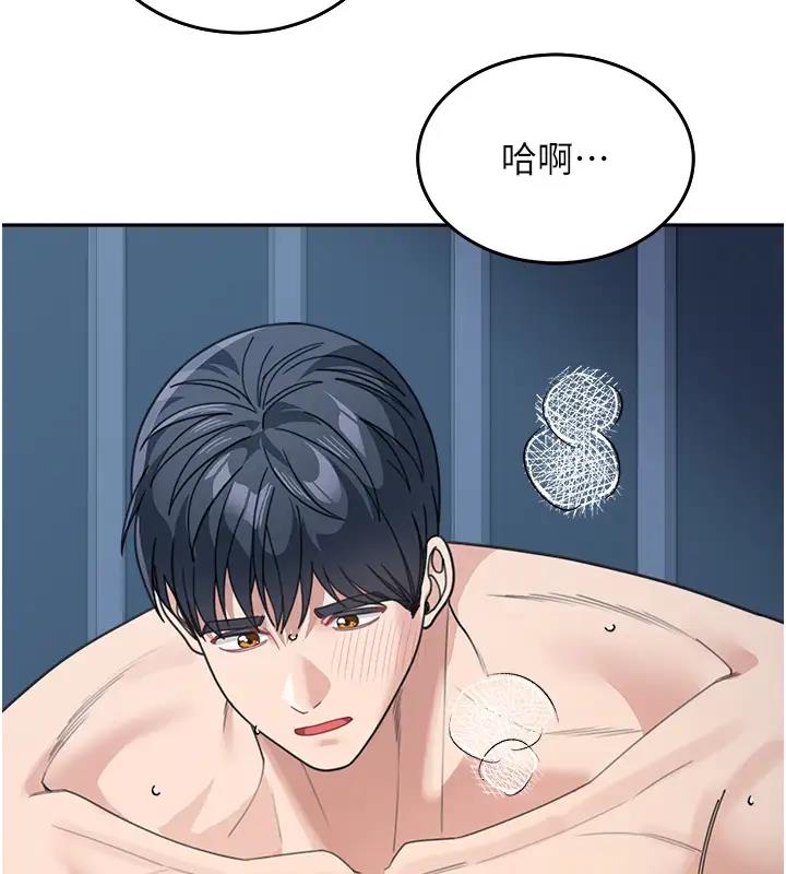 第49话-留下你的温存再走 - 第138.jpg页