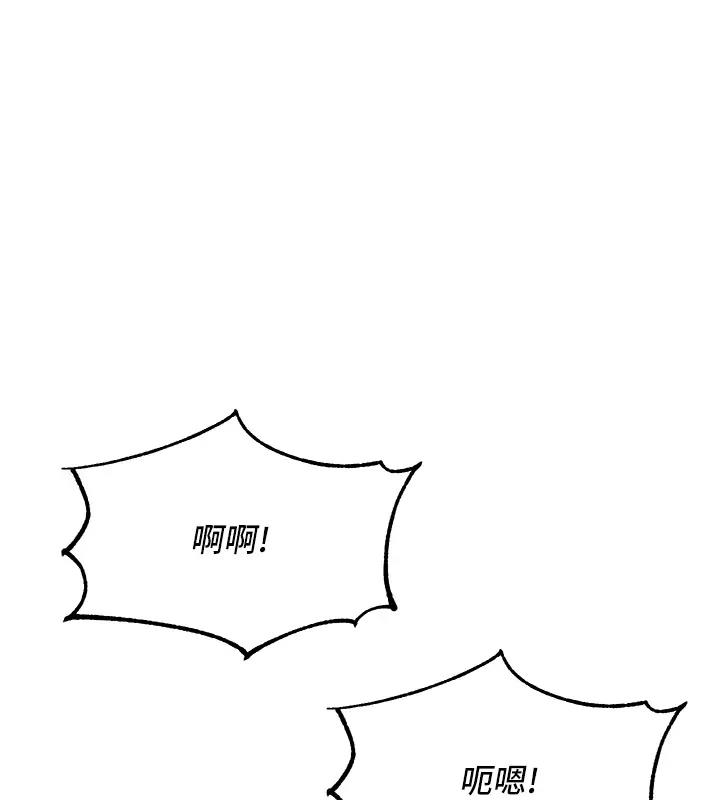 第49话-留下你的温存再走 - 第141.jpg页
