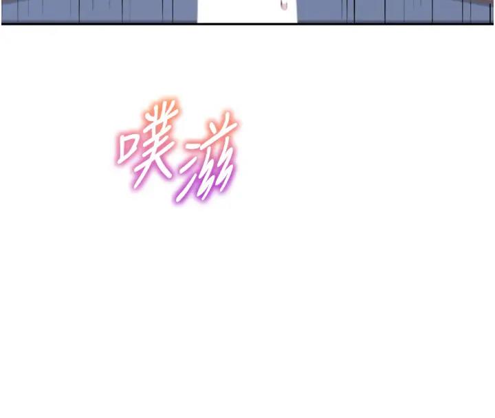 第49话-留下你的温存再走 - 第144.jpg页
