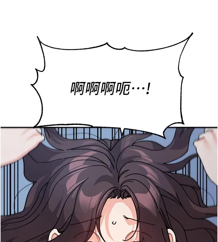 第49话-留下你的温存再走 - 第145.jpg页