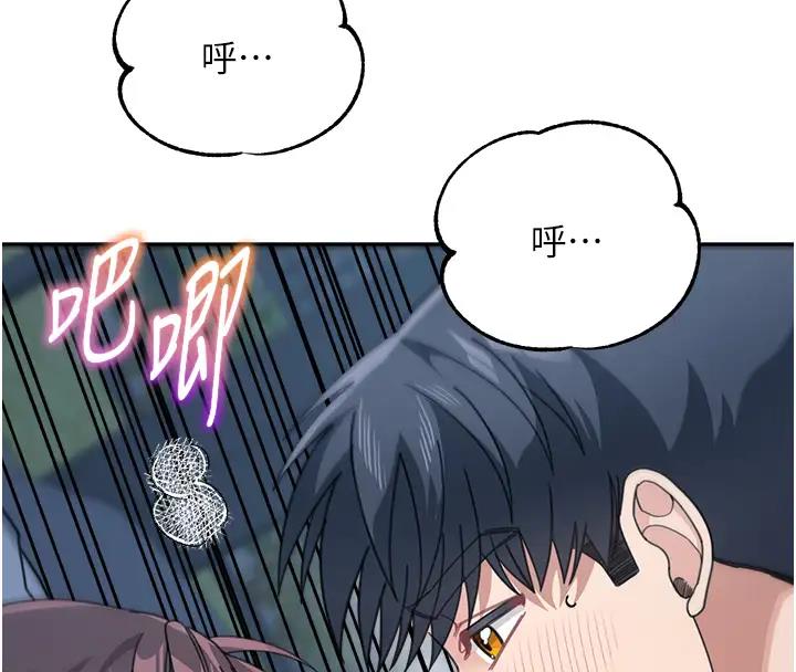 第49话-留下你的温存再走 - 第148.jpg页