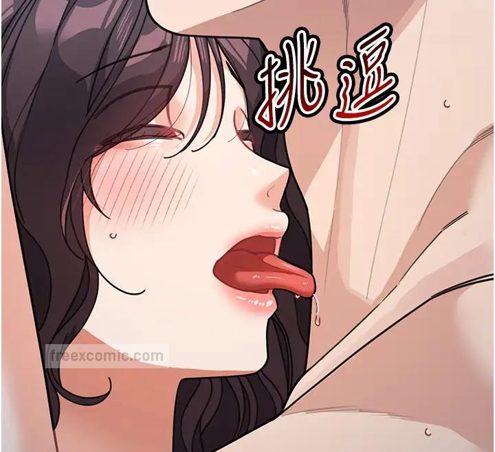 第49话-留下你的温存再走 - 第152.jpg页