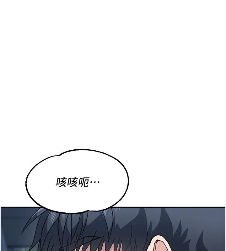 第49话-留下你的温存再走 - 第159.jpg页