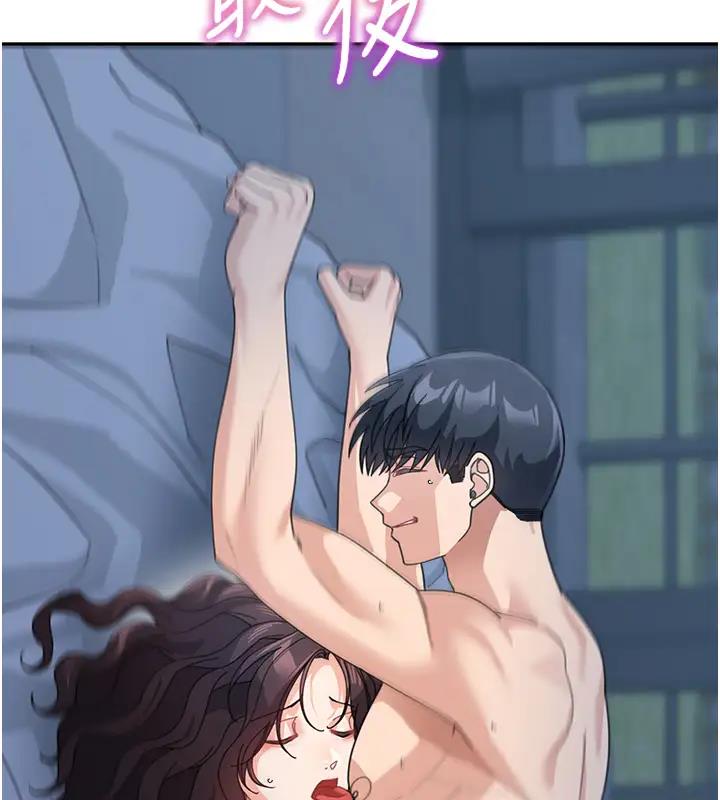 第49话-留下你的温存再走 - 第162.jpg页