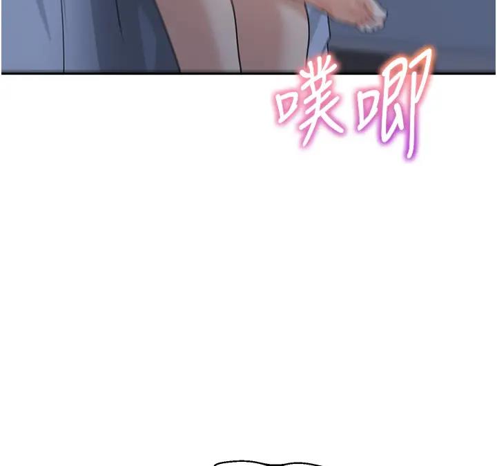 第49话-留下你的温存再走 - 第164.jpg页