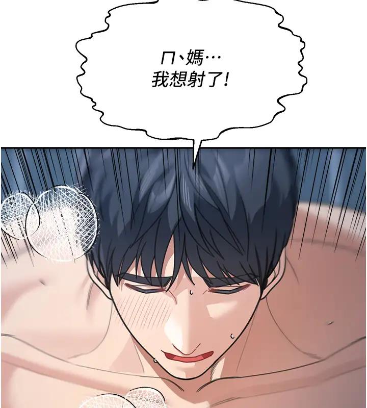 第49话-留下你的温存再走 - 第165.jpg页