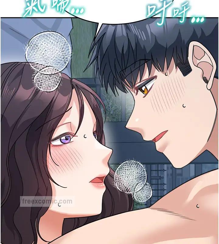 第49话-留下你的温存再走 - 第171.jpg页