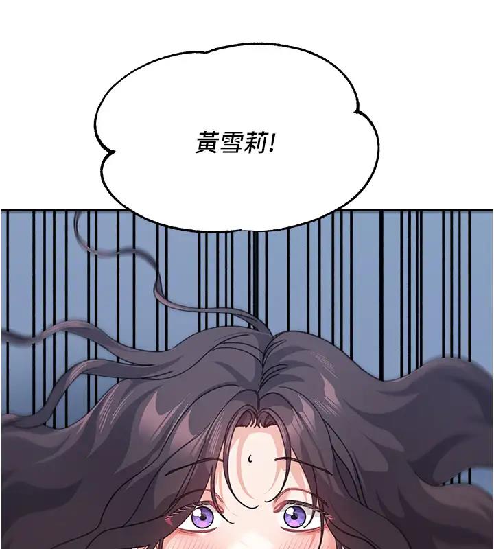 第49话-留下你的温存再走 - 第176.jpg页