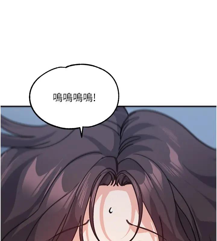第49话-留下你的温存再走 - 第180.jpg页