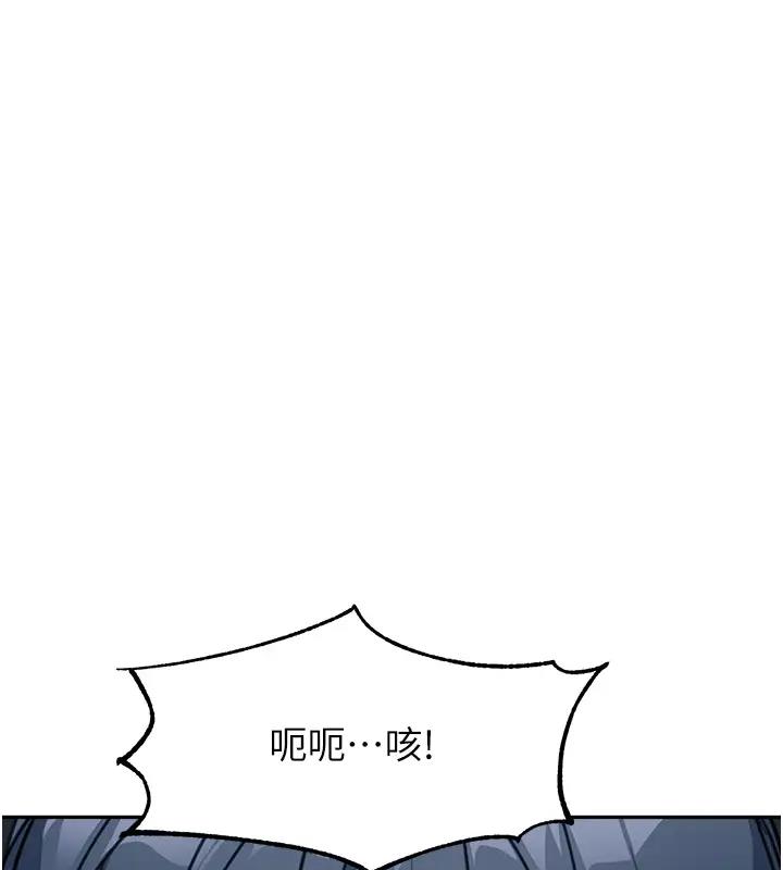 第49话-留下你的温存再走 - 第183.jpg页