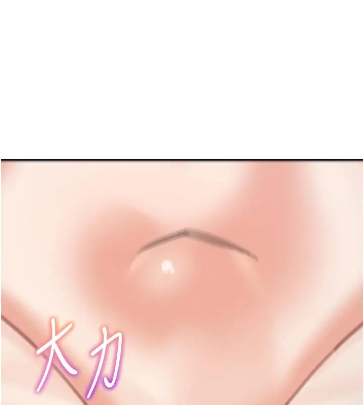 第49话-留下你的温存再走 - 第186.jpg页