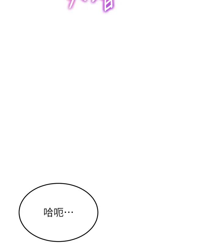 第49话-留下你的温存再走 - 第188.jpg页