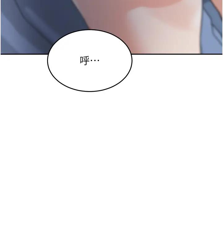 第49话-留下你的温存再走 - 第191.jpg页