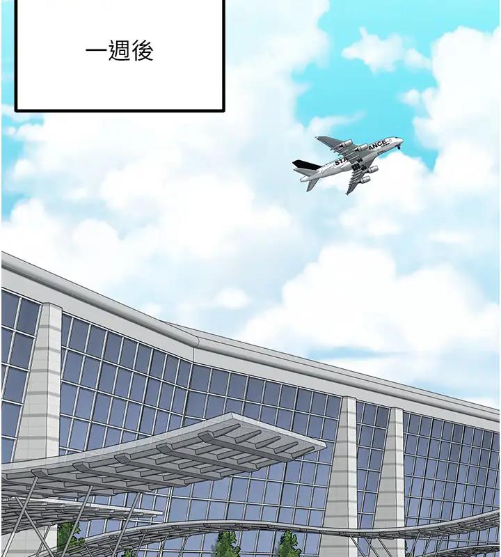 第49话-留下你的温存再走 - 第196.jpg页