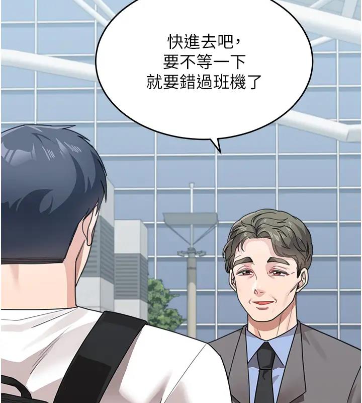 第49话-留下你的温存再走 - 第204.jpg页