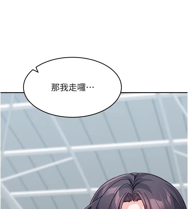 第49话-留下你的温存再走 - 第209.jpg页