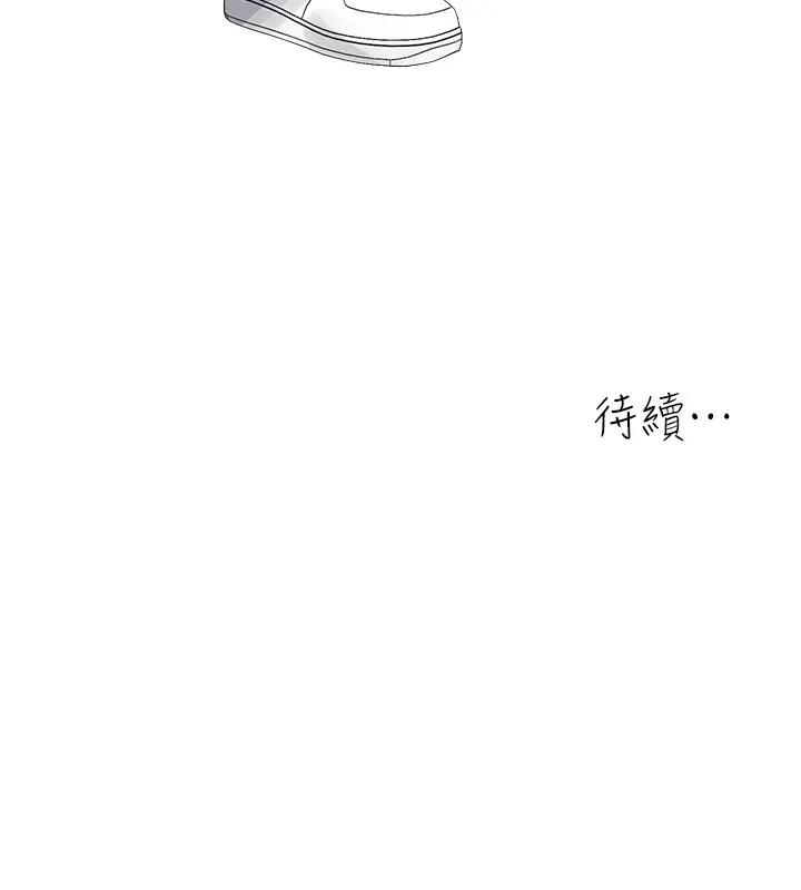 第49话-留下你的温存再走 - 第215.jpg页