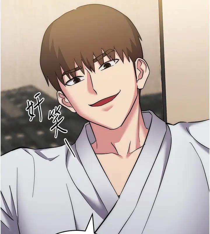 第39话-欢愉后的重磅消息 - 第7.jpg页