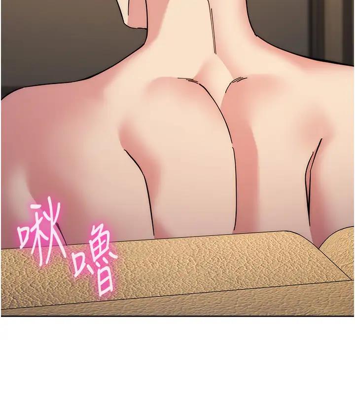 第39话-欢愉后的重磅消息 - 第15.jpg页