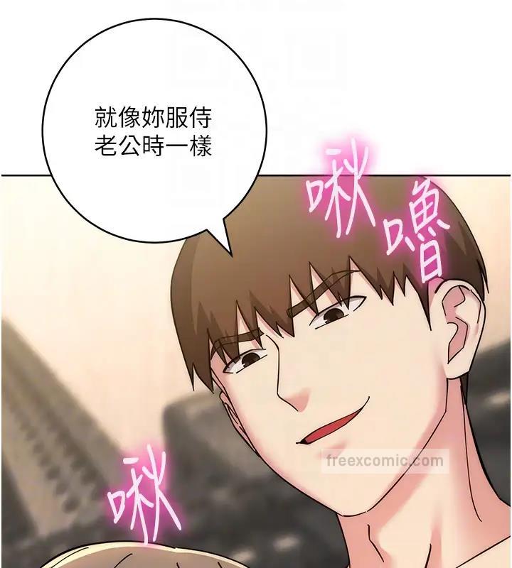 第39话-欢愉后的重磅消息 - 第19.jpg页