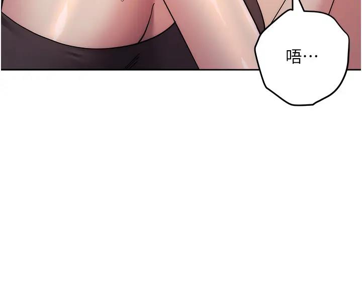 第39话-欢愉后的重磅消息 - 第29.jpg页