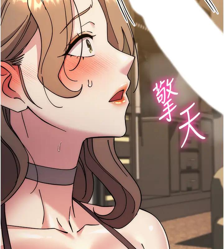 第39话-欢愉后的重磅消息 - 第40.jpg页