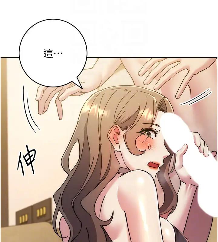 第39话-欢愉后的重磅消息 - 第64.jpg页