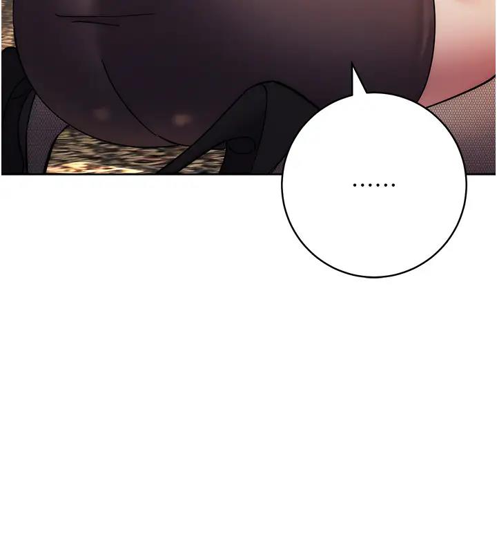 第39话-欢愉后的重磅消息 - 第66.jpg页