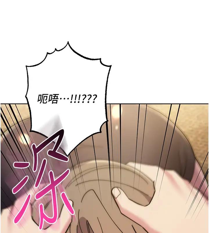 第39话-欢愉后的重磅消息 - 第68.jpg页