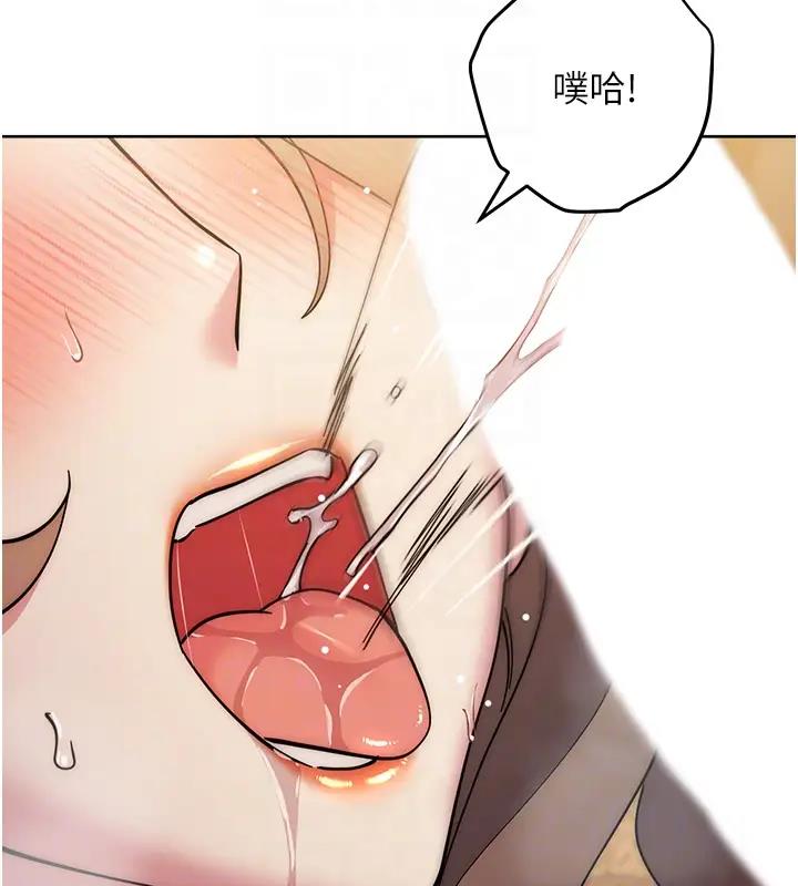 第39话-欢愉后的重磅消息 - 第77.jpg页