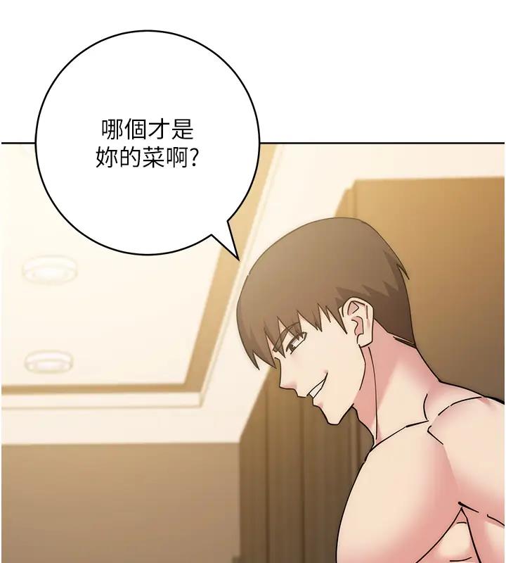 第39话-欢愉后的重磅消息 - 第82.jpg页